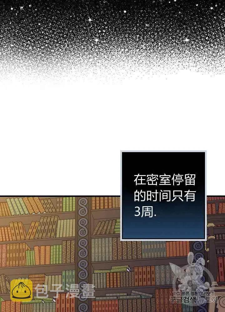 第23话28