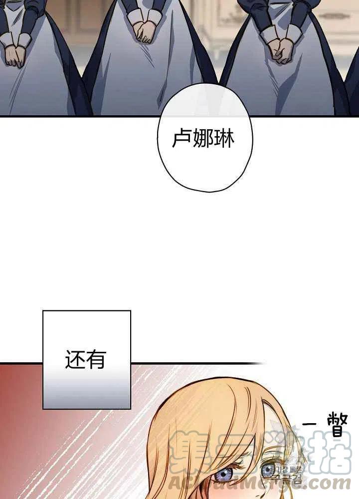 第28话3