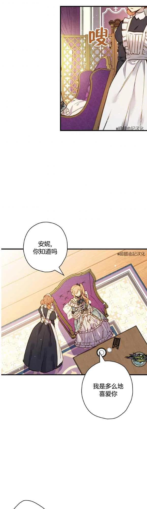 第49话21