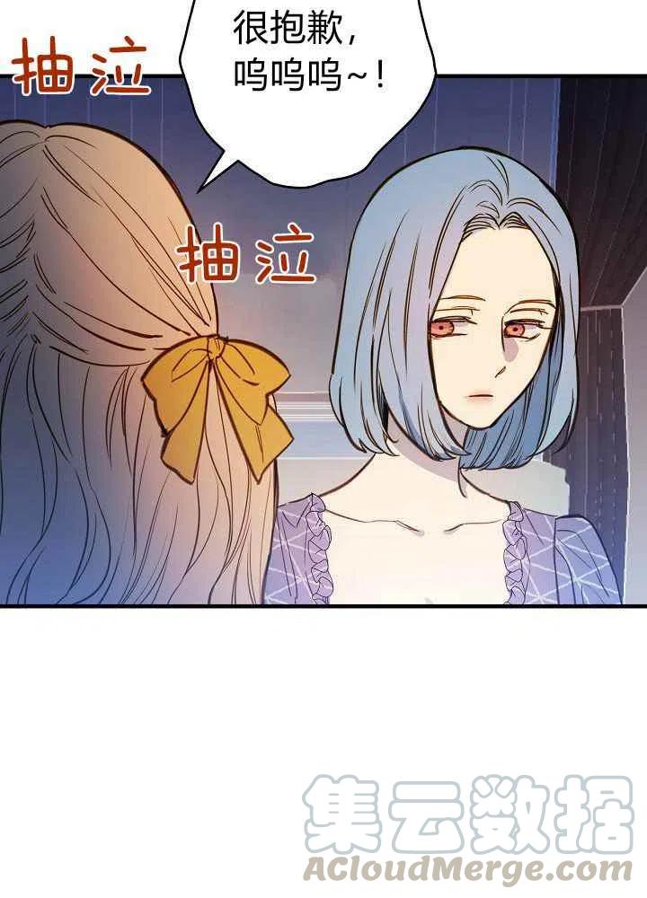 第20话6