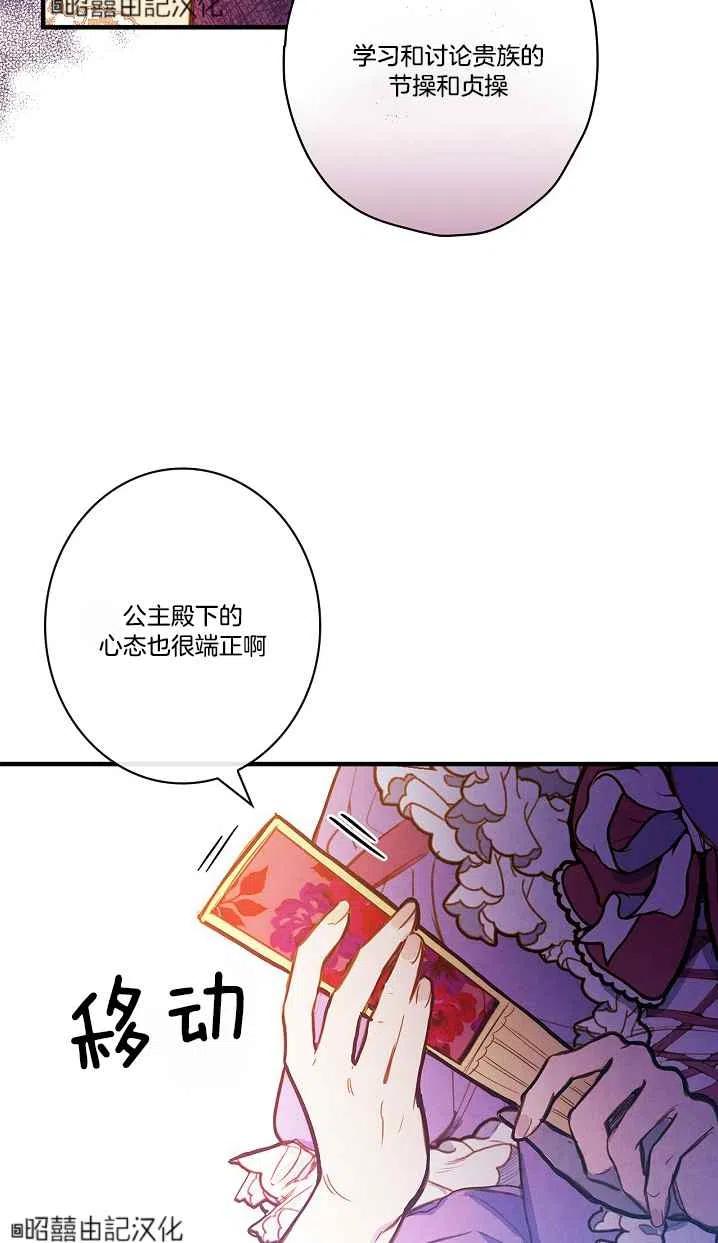 第42话26