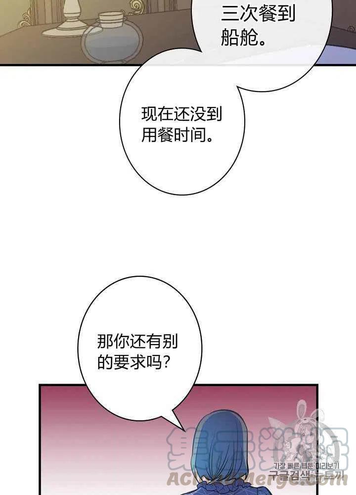 第20话39