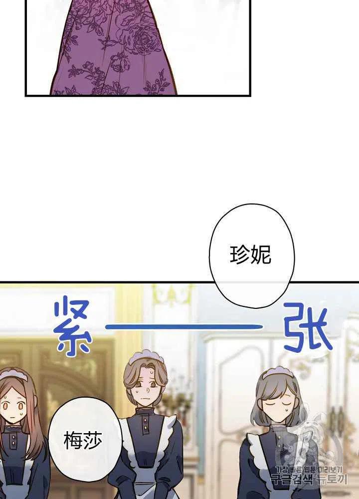 第28话2