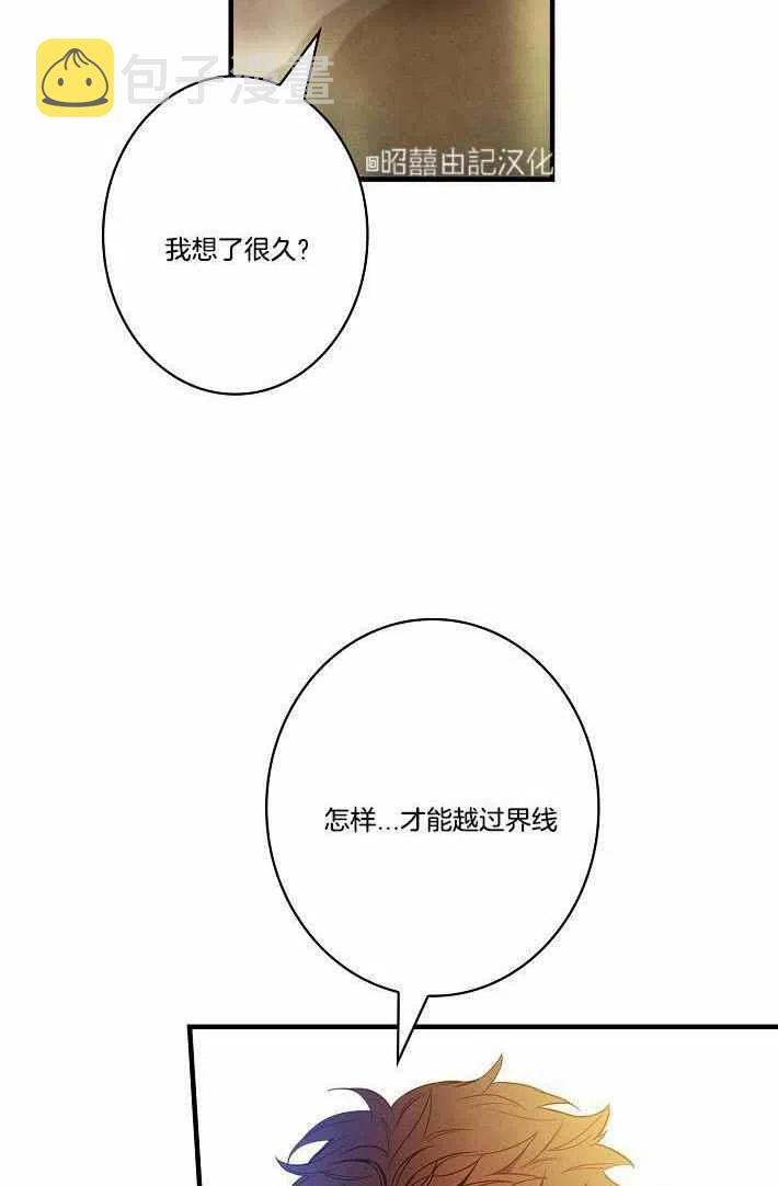 第41话7