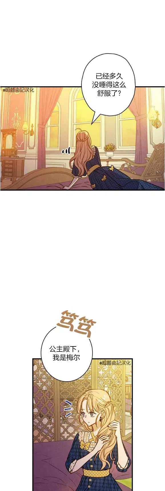 第48话25