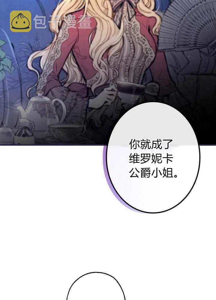 第17话17