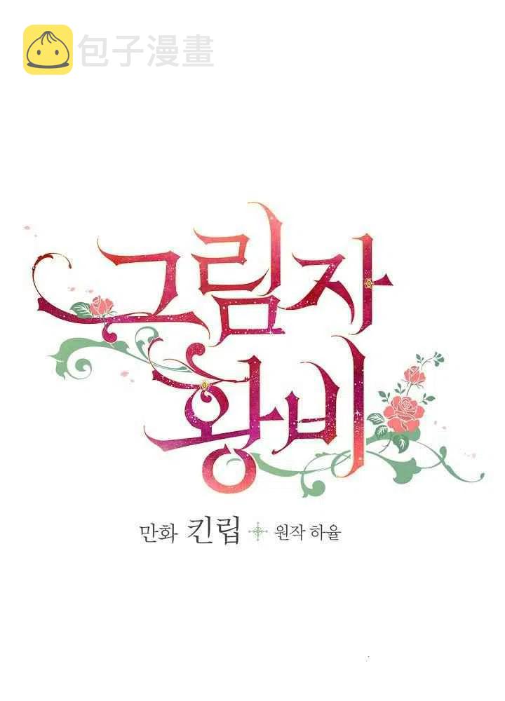 第19话8