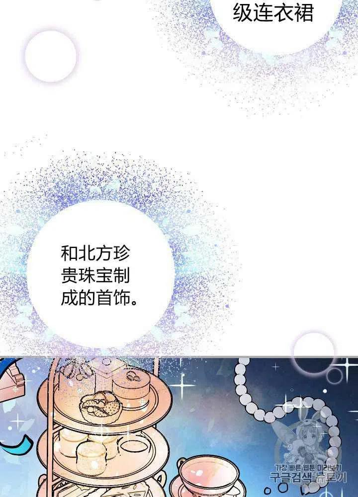 第12话13