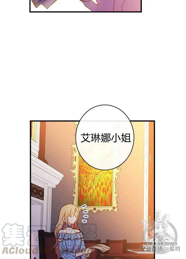 第26话36
