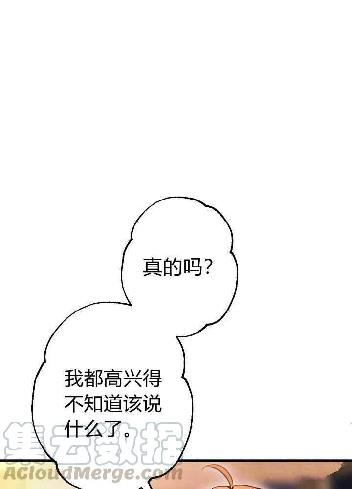 第12话21