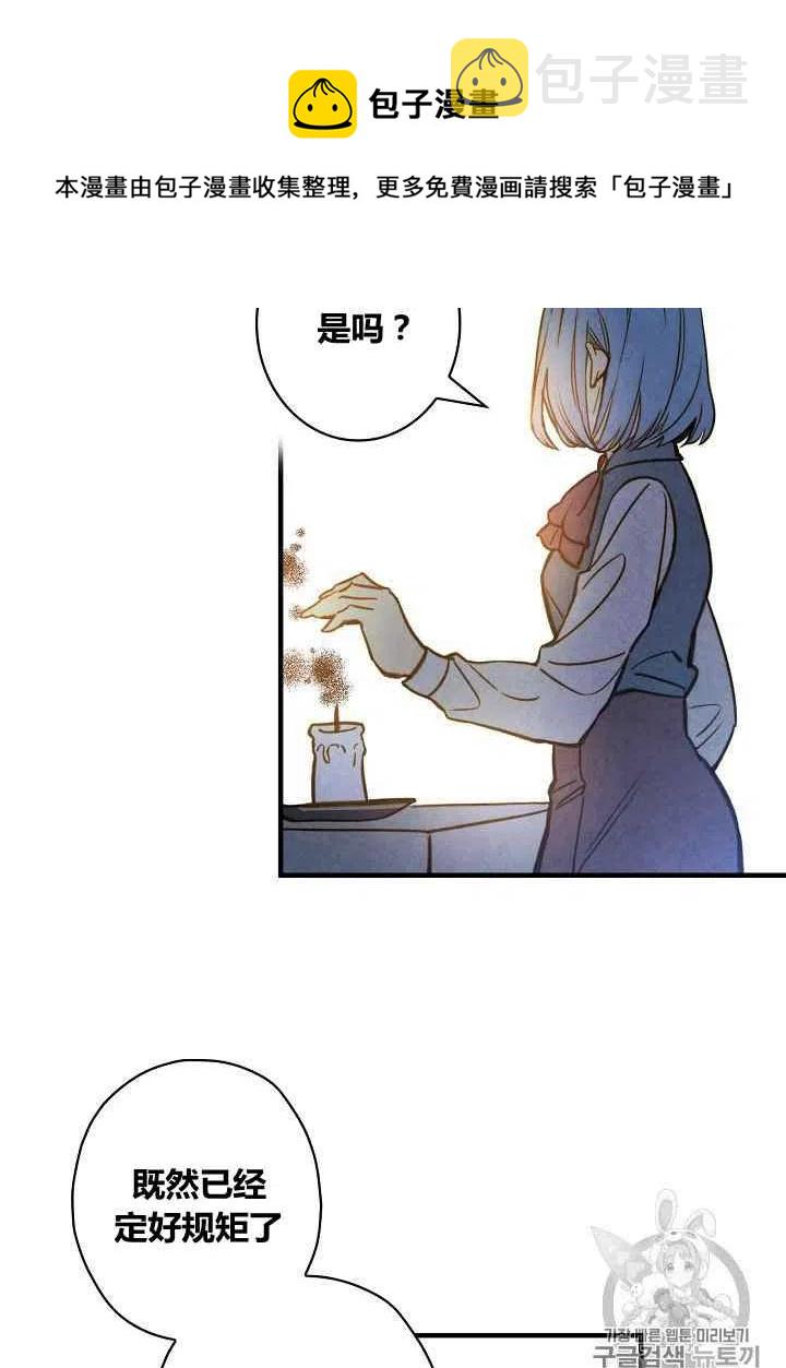 第31话83