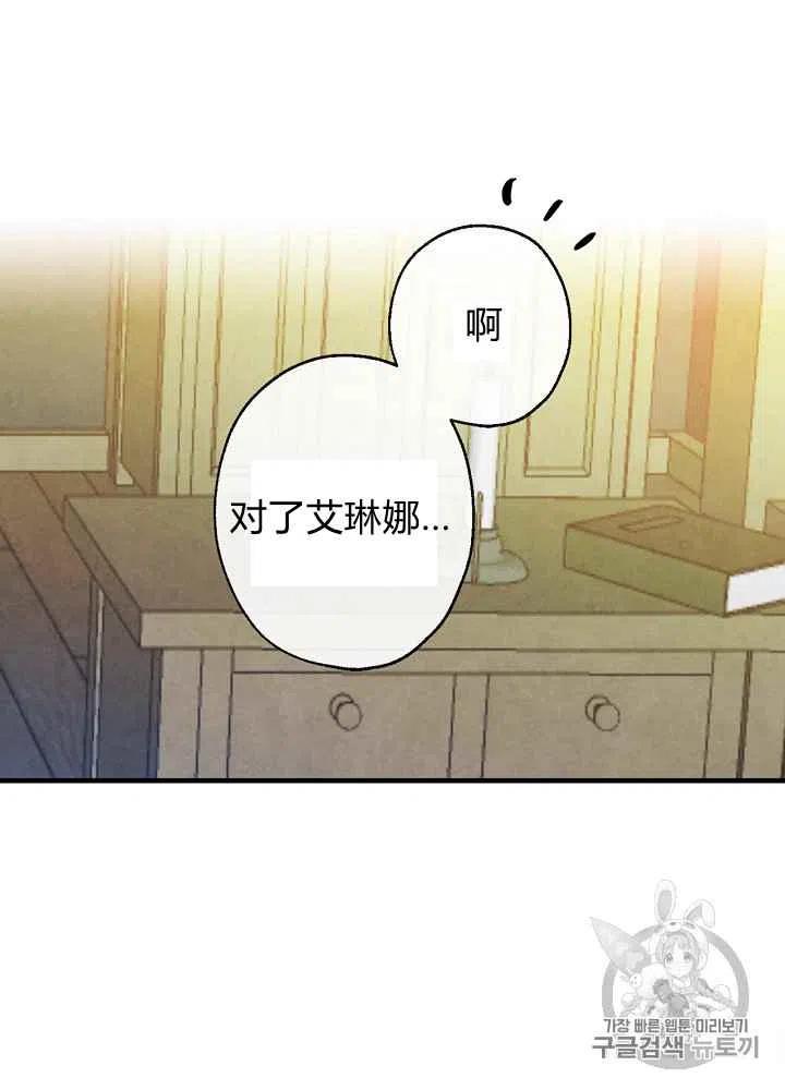 第5话28