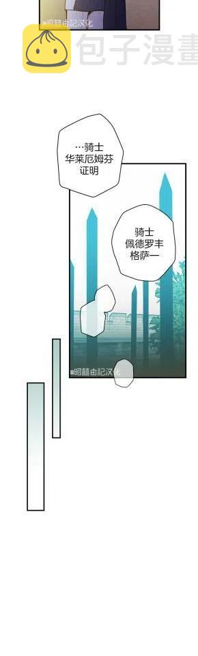 第36话19