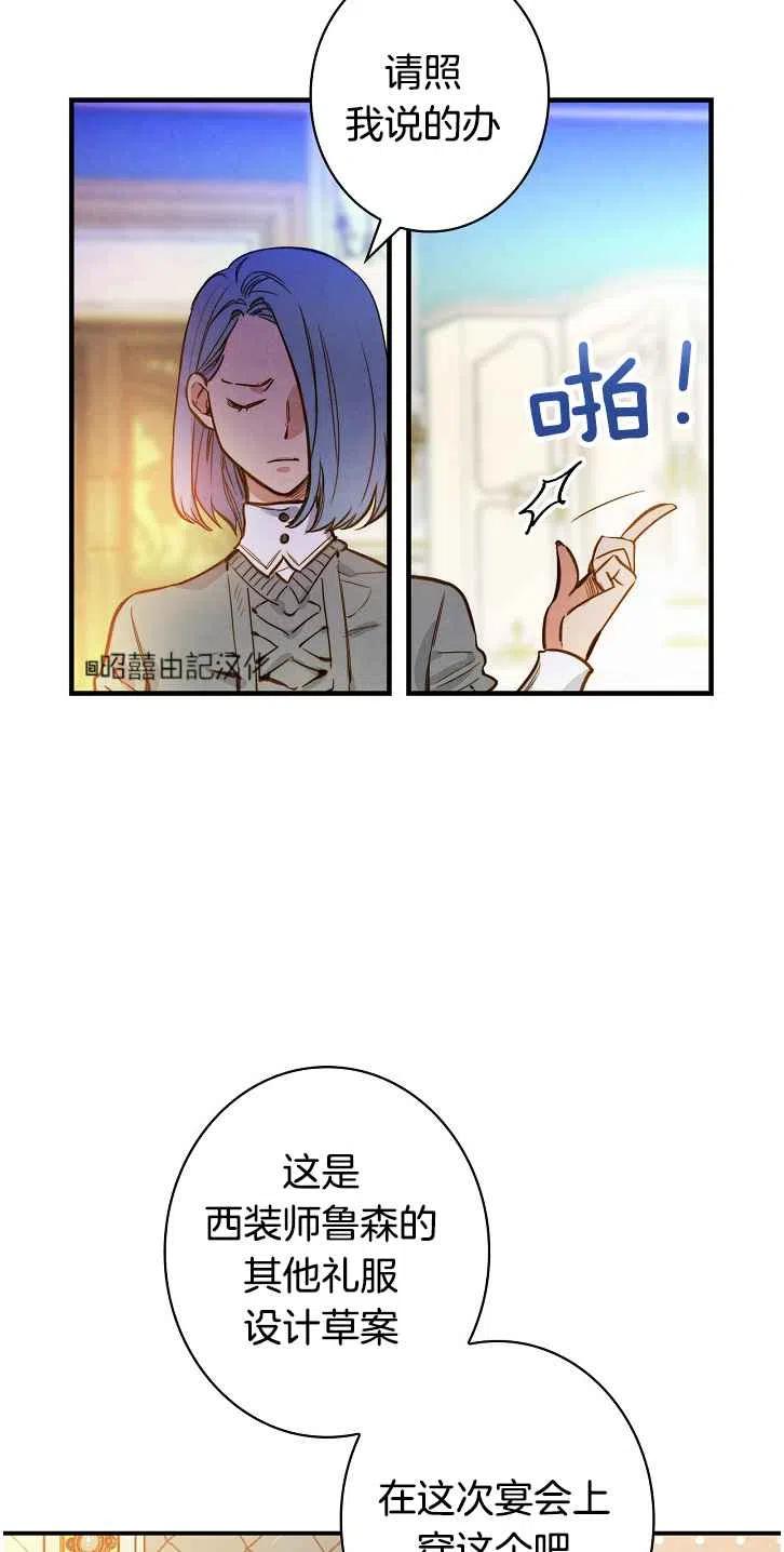 第37话25