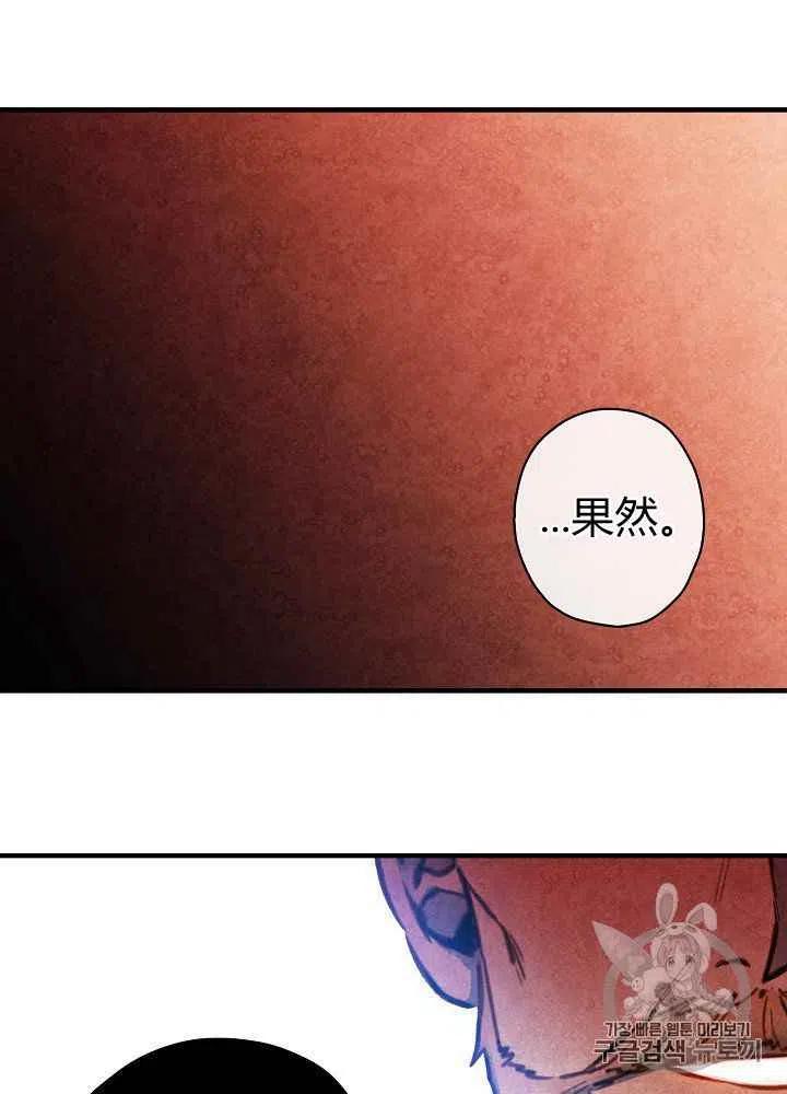 第27话38