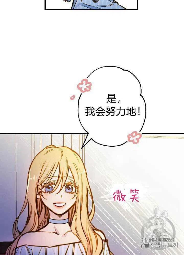 第24话26