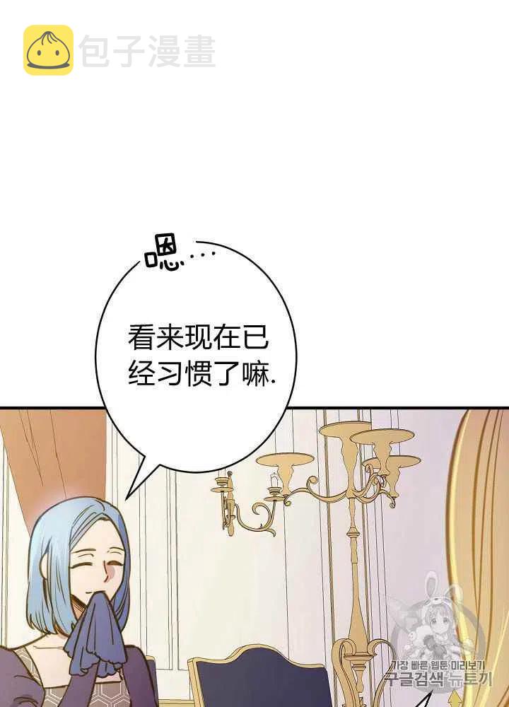 第23话41