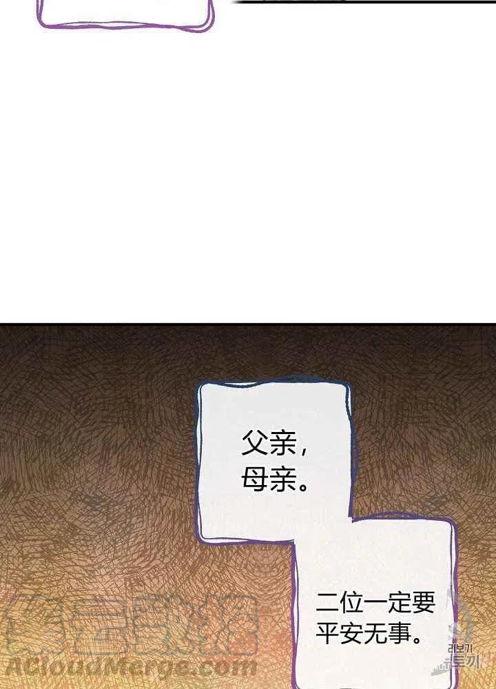 第14话39
