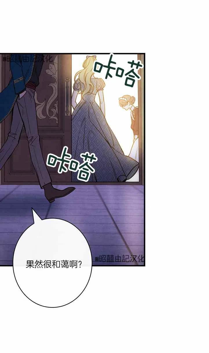 第39话5