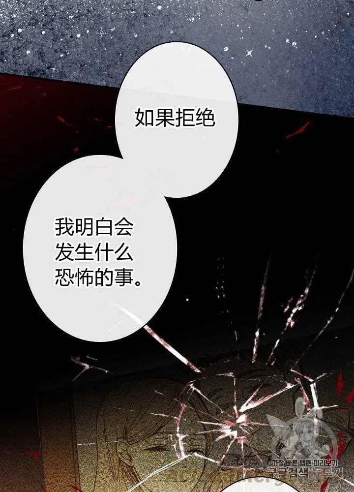 第8话10