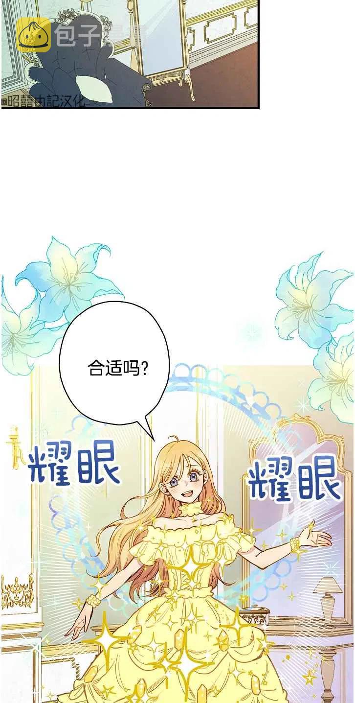 第37话19