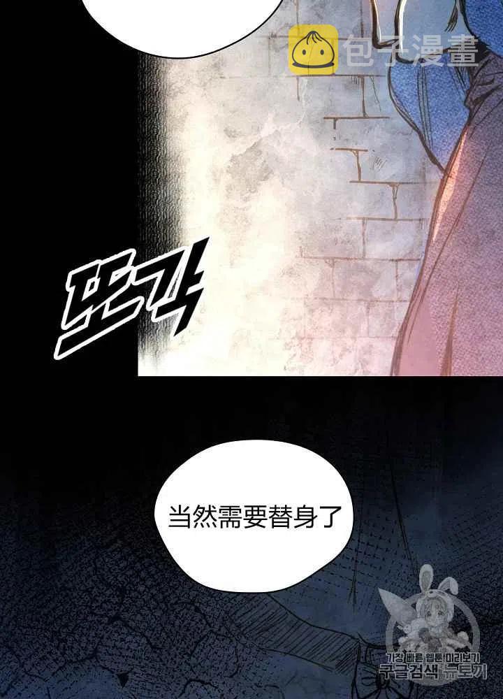 第1话33