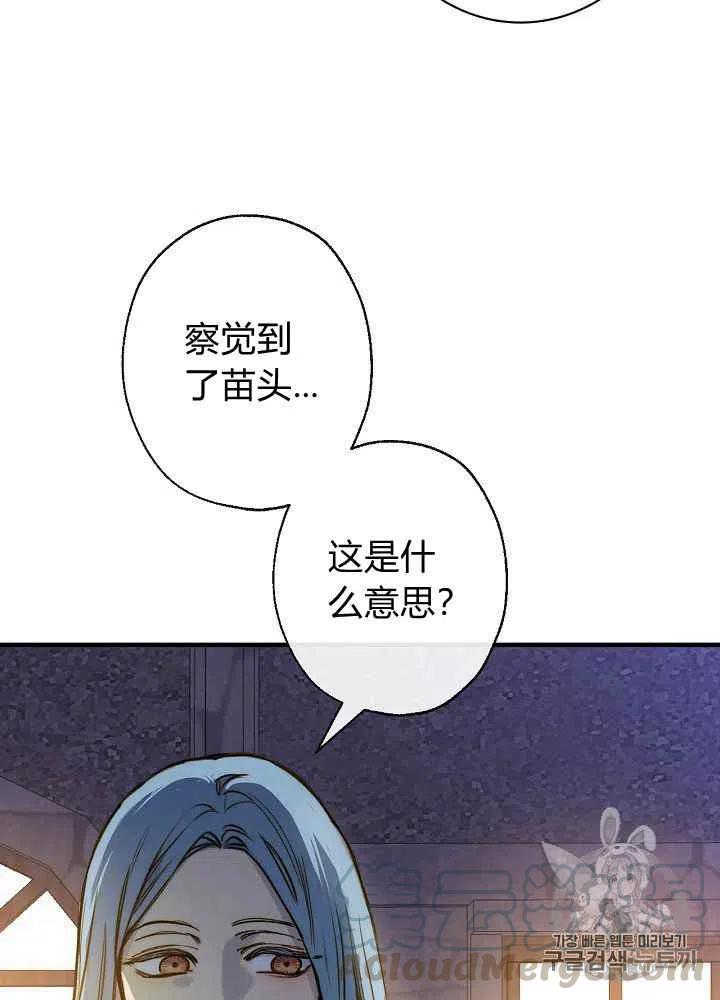 第19话3