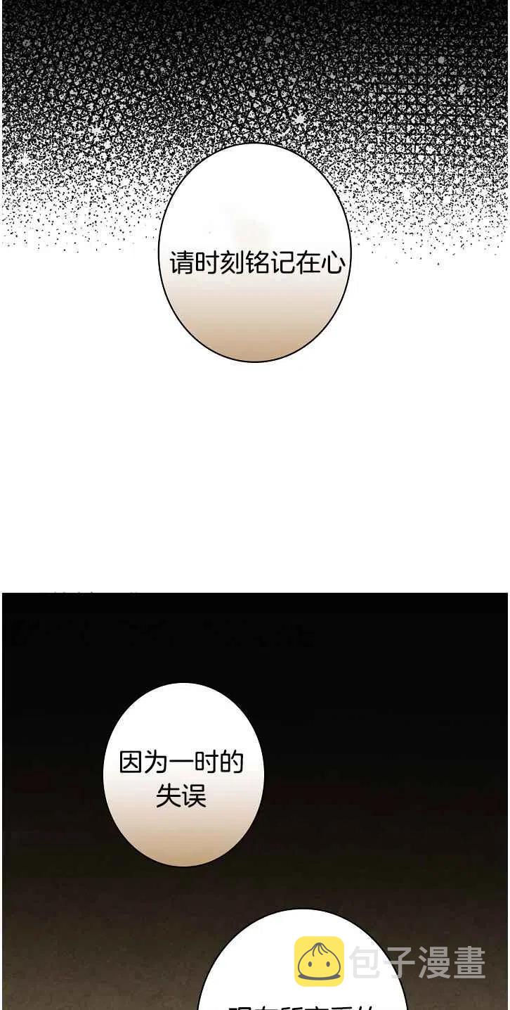 第37话40