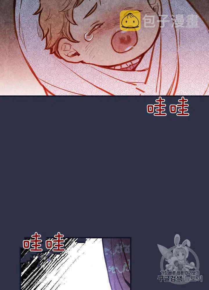 第25话5