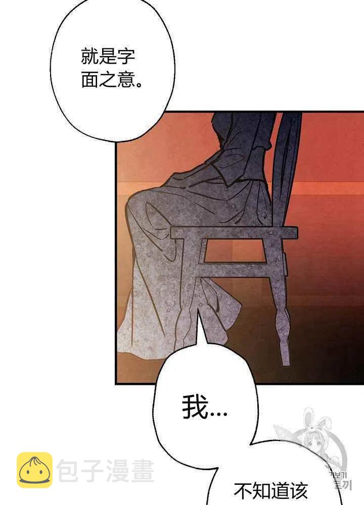 第11话41