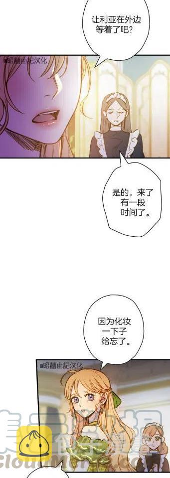 第35话4