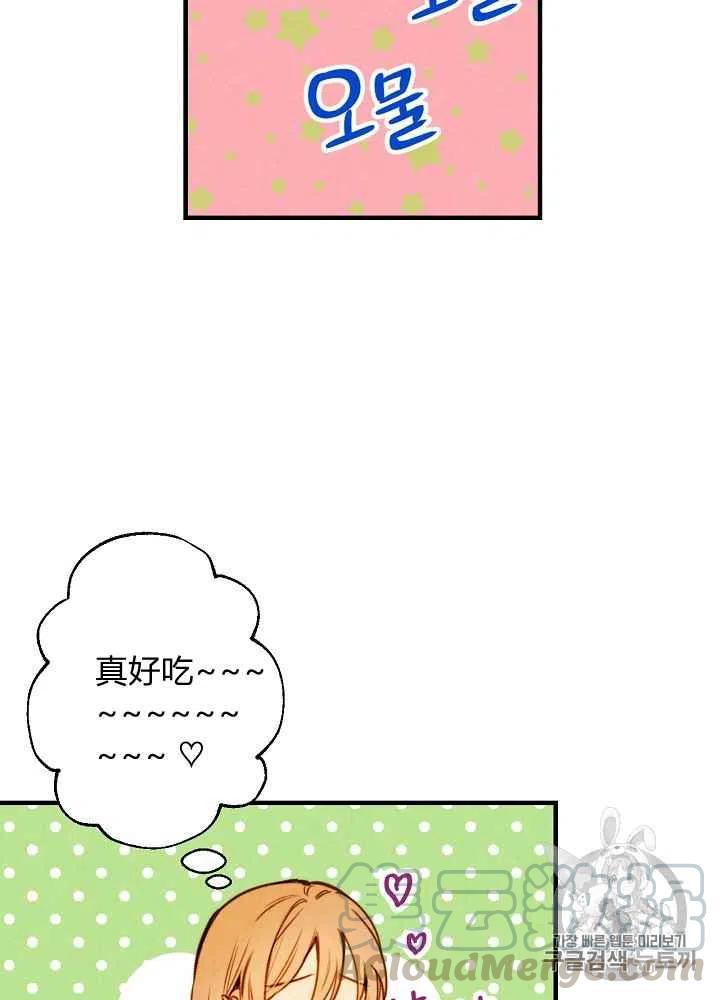 第5话6