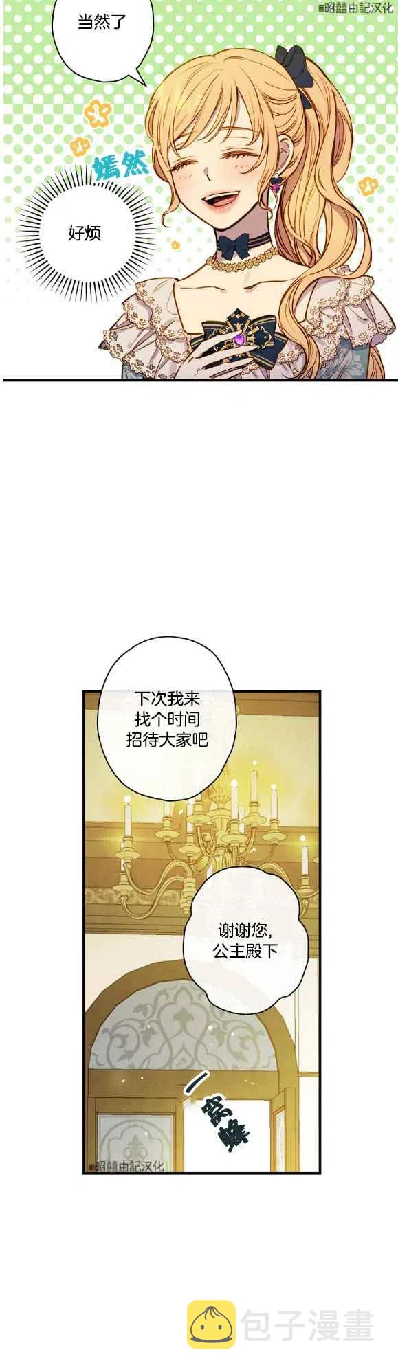 第49话5