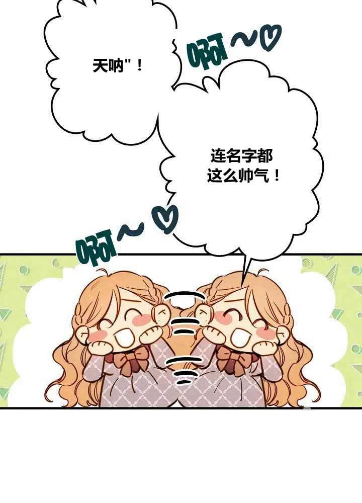 第32话25