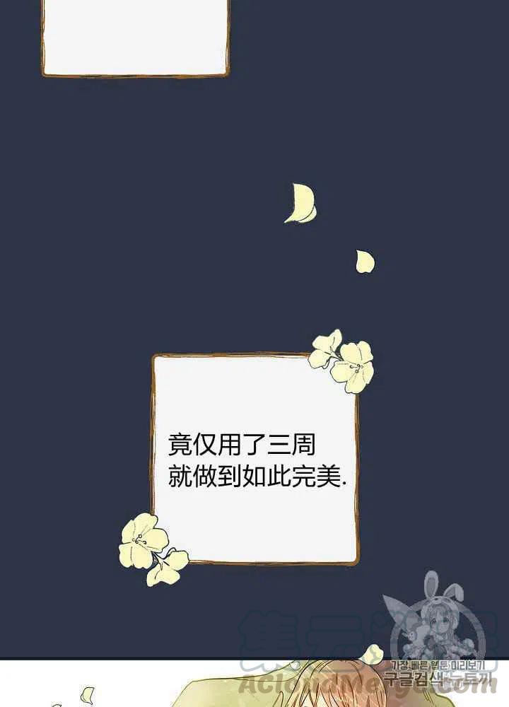 第24话6