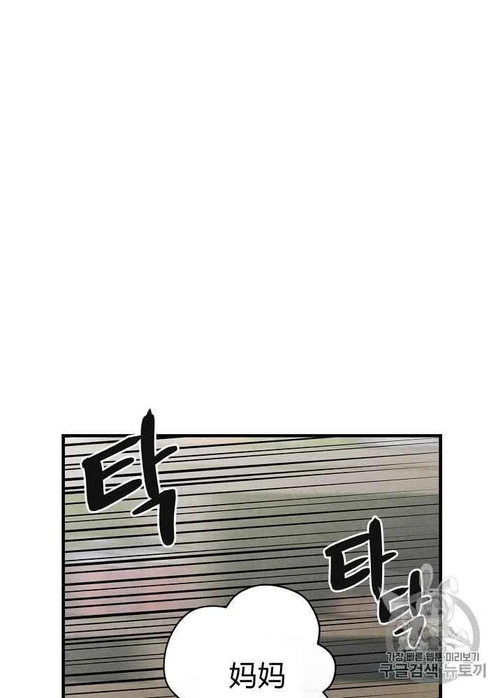 第6话23