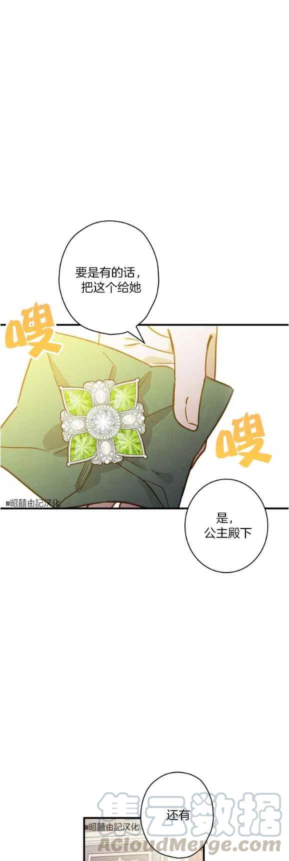 第48话18