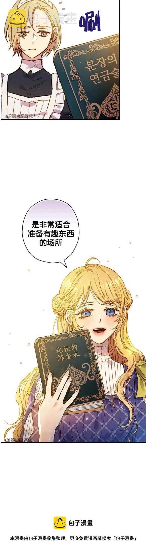 第49话39