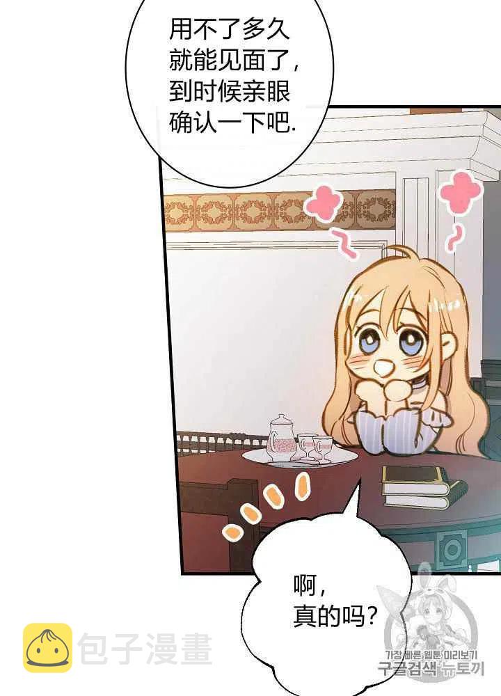 第25话29