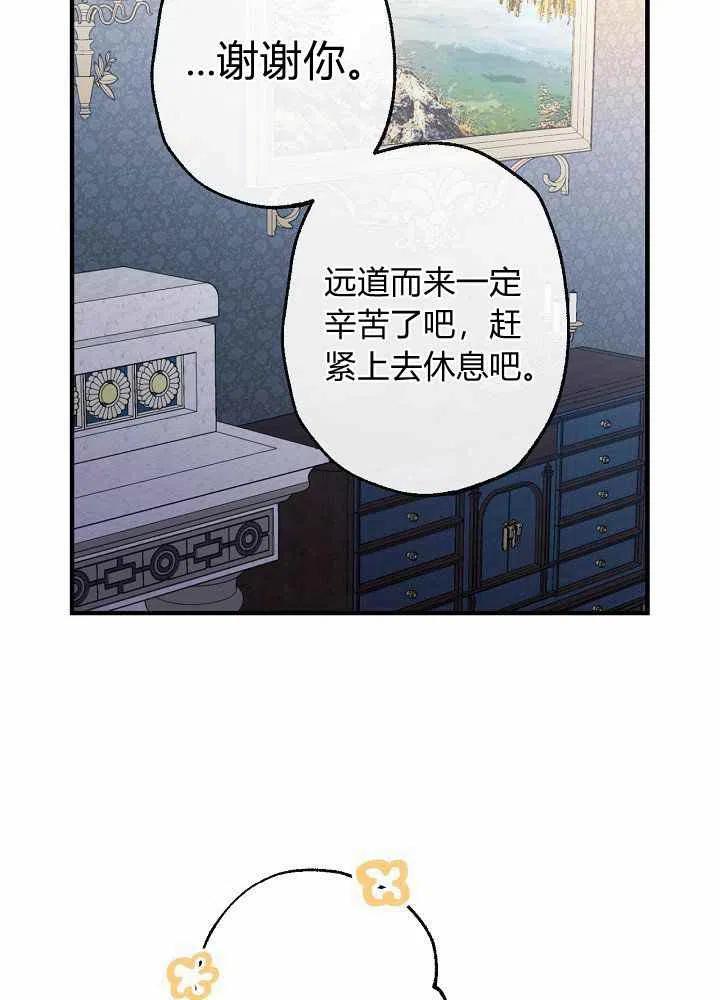 第22话25