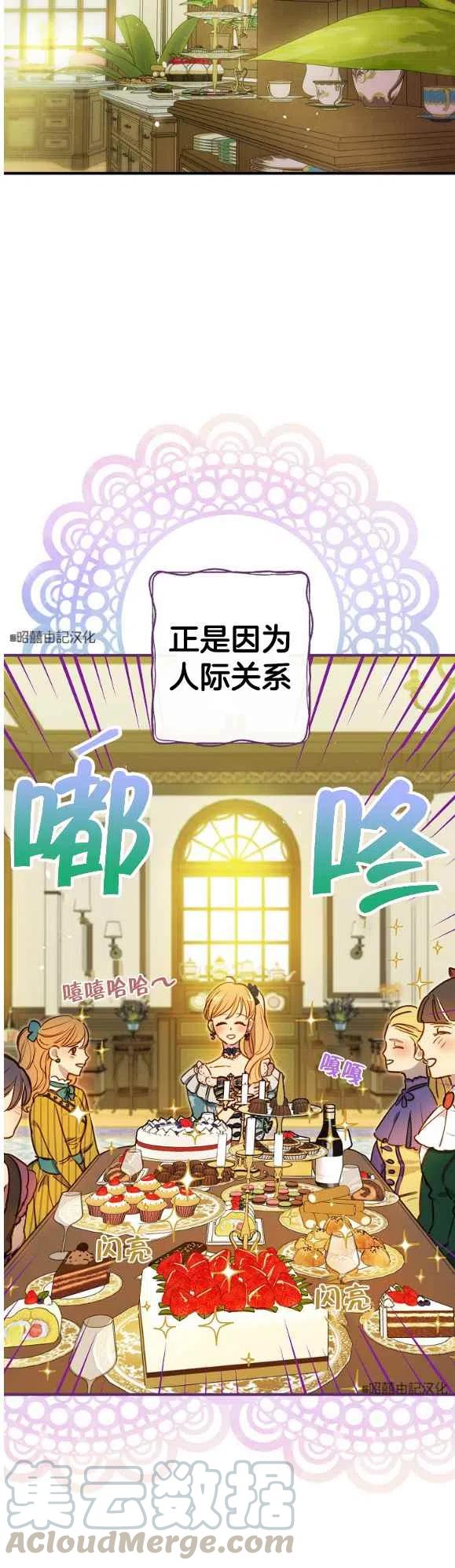 第49话2