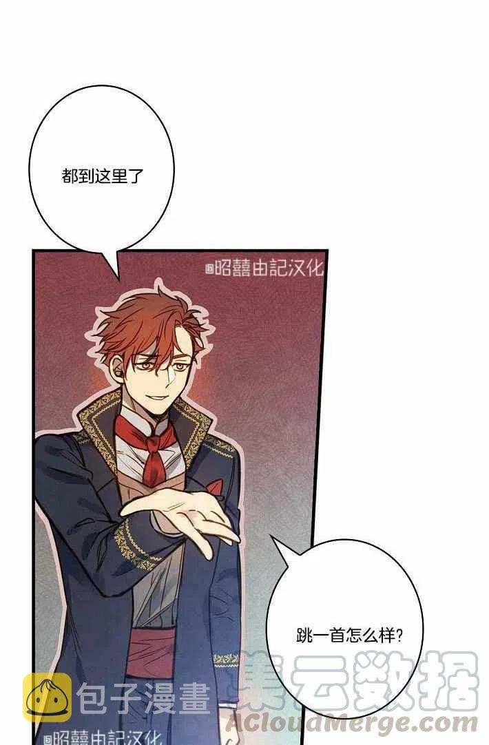 第41话21