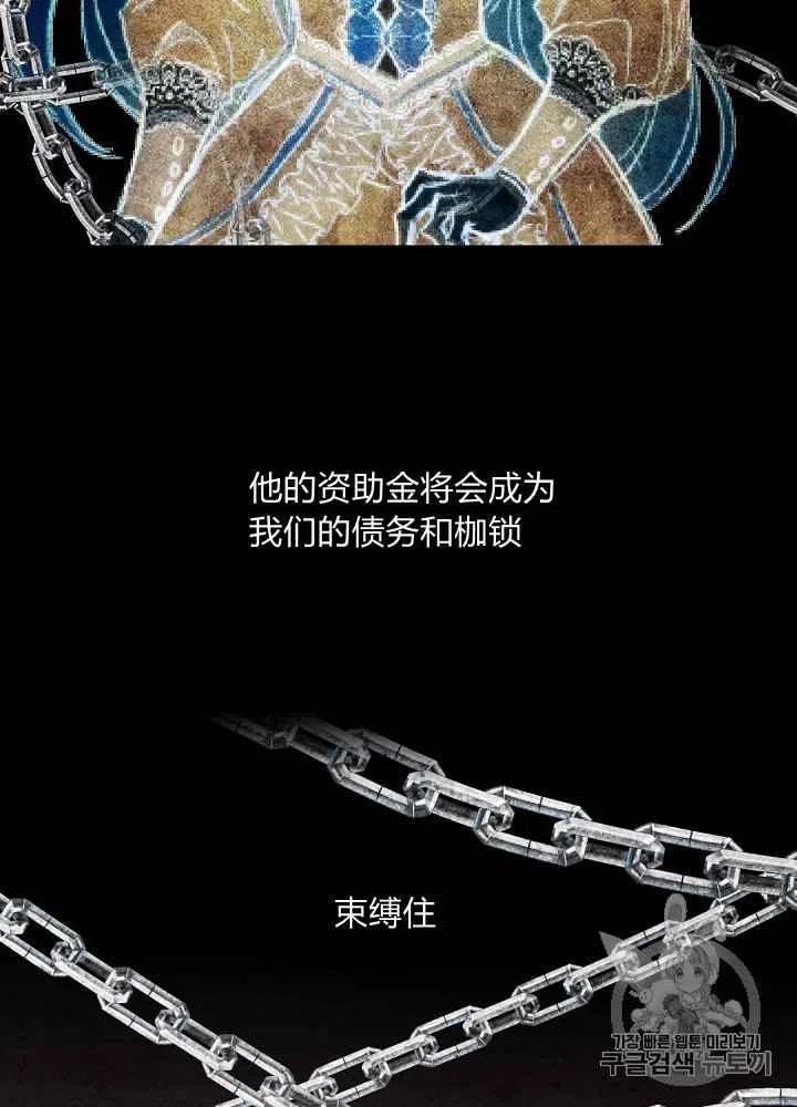 第4话11