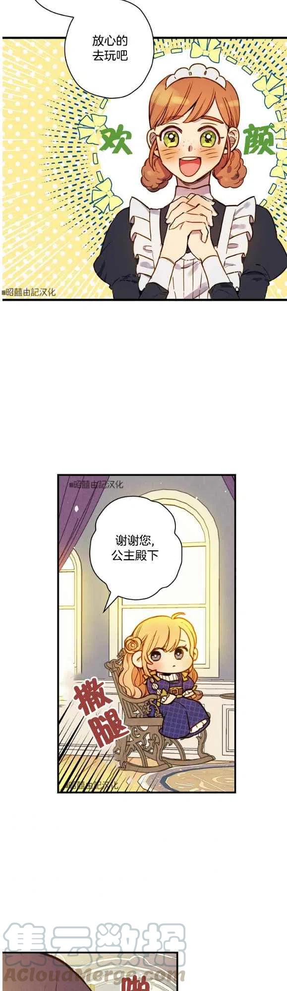 第49话36