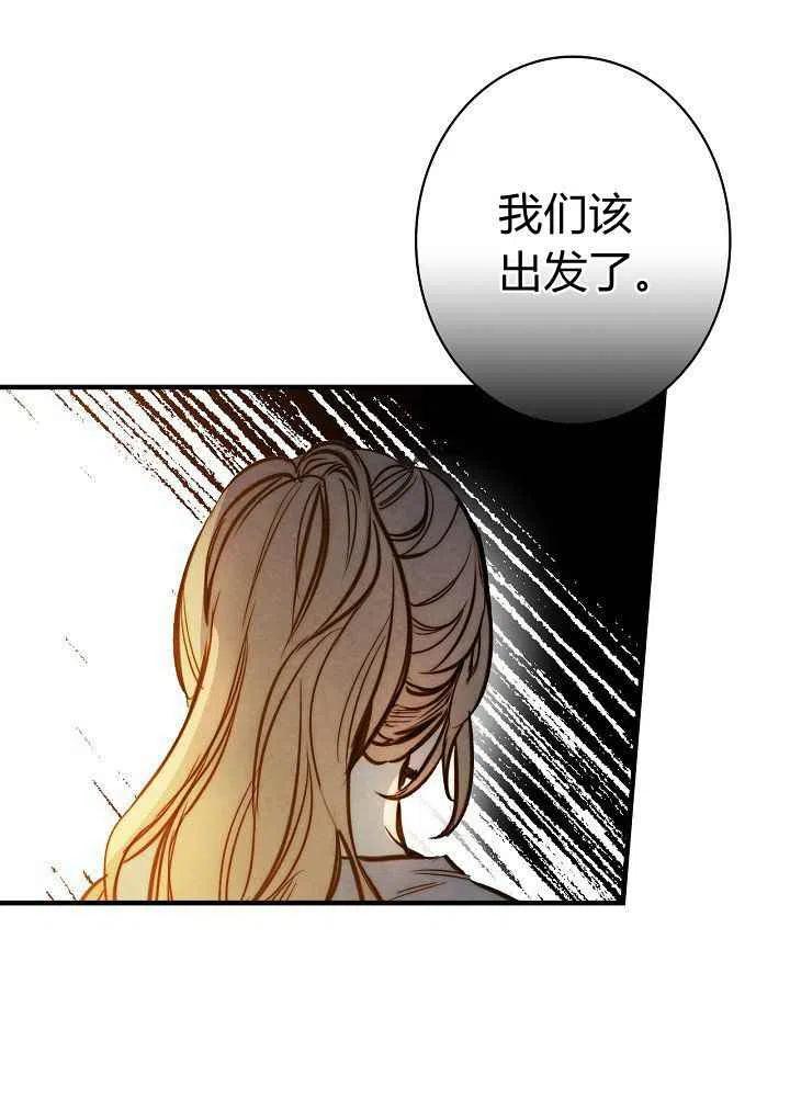 第15话4