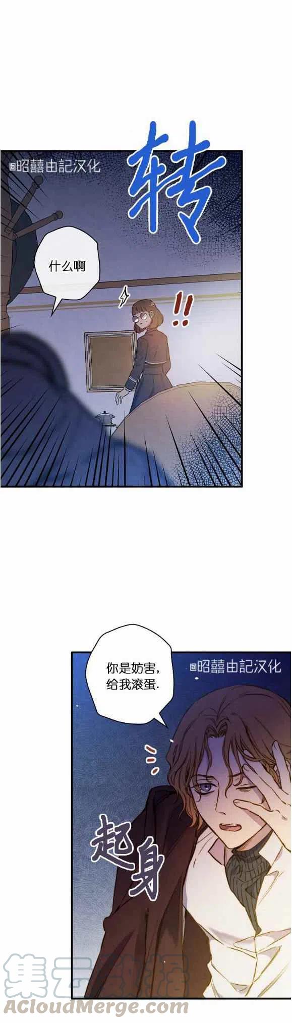 第53话30