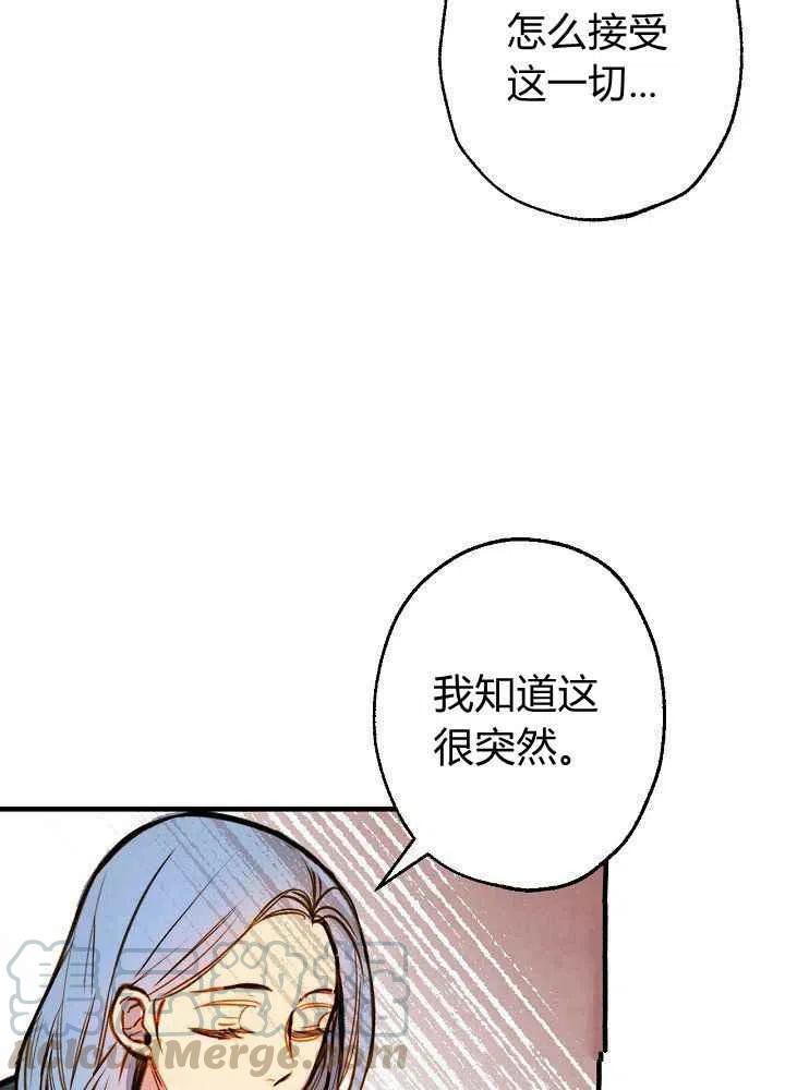 第11话42
