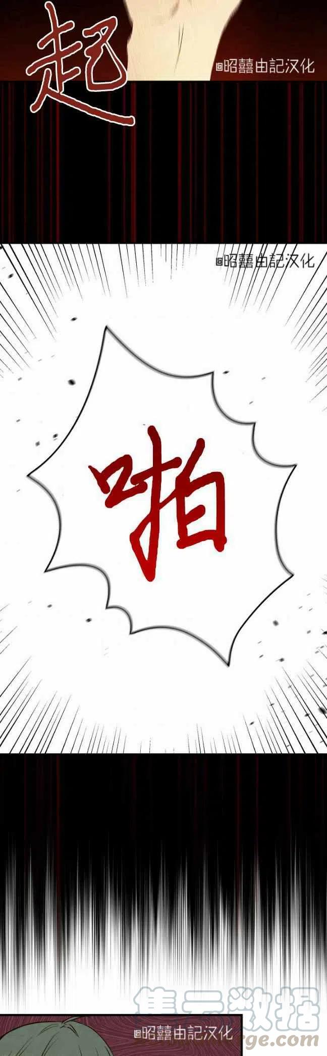 第54话36
