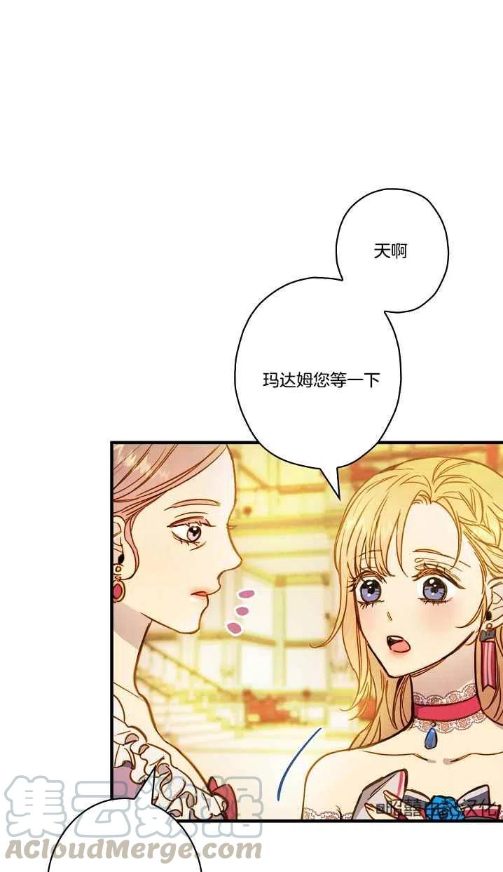 第42话30