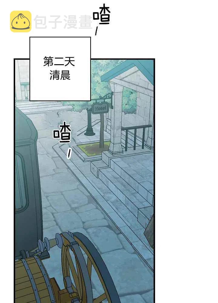 第19话50